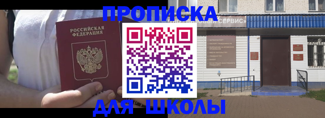 прописка для кредита в Кабардино-Балкарии