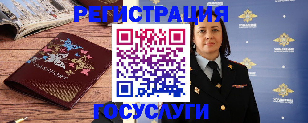 прописка для кредита в Кабардино-Балкарии