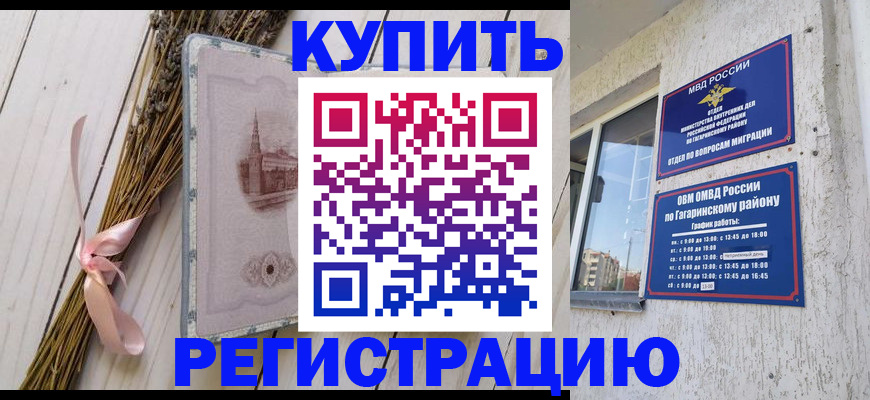 найти адрес прописки в Кабардино-Балкарии